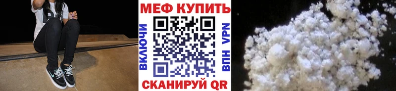 Наркошоп Зея ГАШ  Метадон  Галлюциногенные грибы  МАРИХУАНА  ТГК  APVP  Меф 