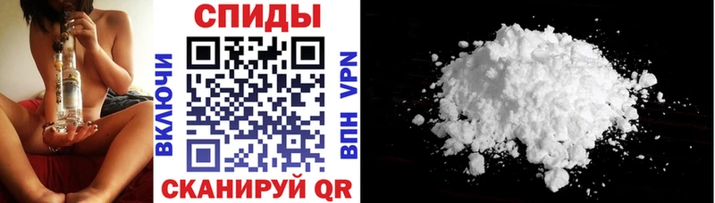Амфетамин Premium  Зея 