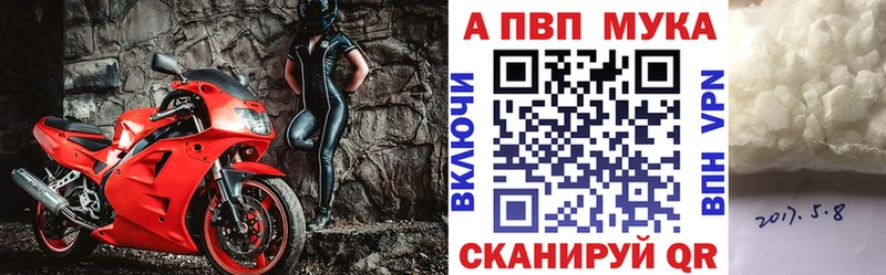 A-PVP Соль  hydra ссылка  Зея 