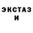 MDMA молли Alla Bogunova