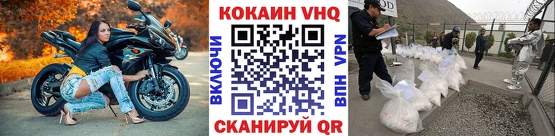 Cocaine 99%  Зея 