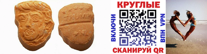 купить  сайты  Зея  Экстази 280 MDMA 