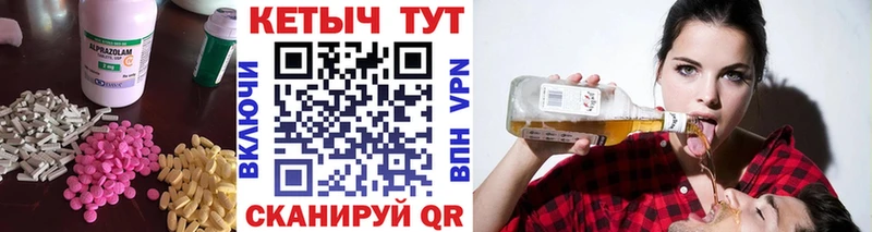 Кетамин VHQ  Зея 