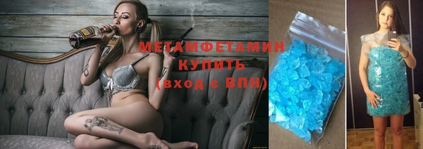 mdma Заводоуковск