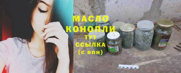 mdma Заводоуковск