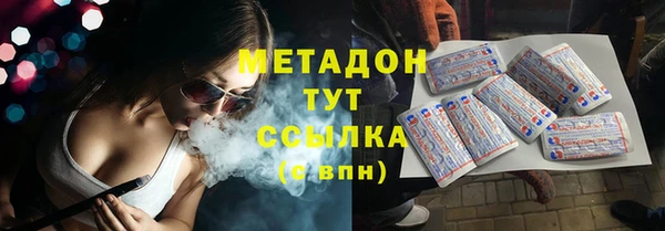 mdma Заводоуковск