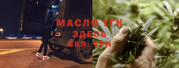 прущая мука Заволжье