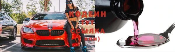 мефедрон Фёдоровский