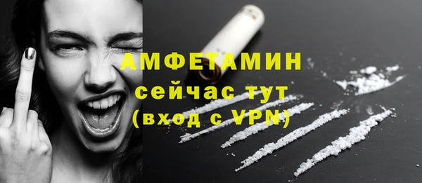 мефедрон Фёдоровский