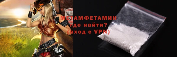 спайс Нестеровская