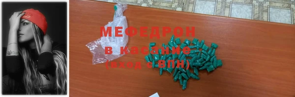 mdma Заводоуковск