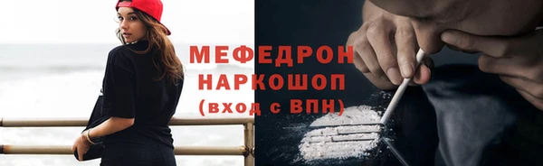 mdma Заводоуковск