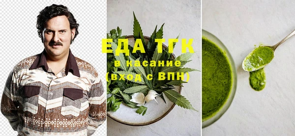 mdma Заводоуковск