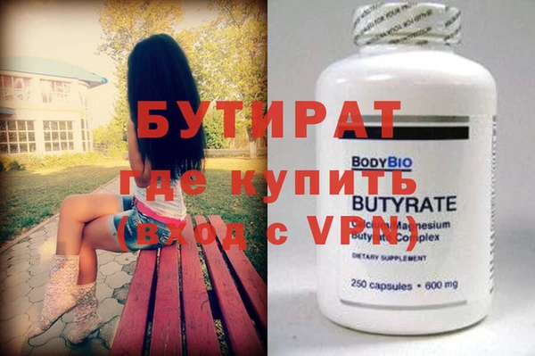 прущая мука Заволжье