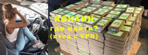 прущая мука Заволжье