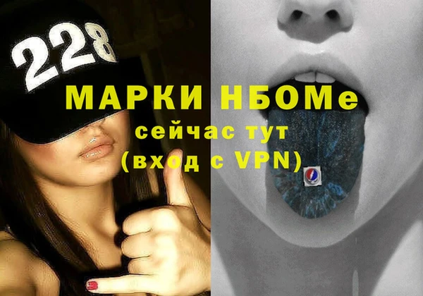 спайс Нестеровская