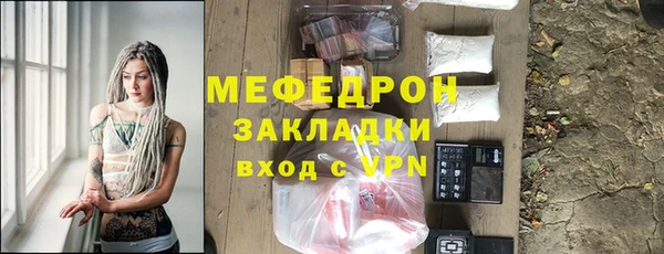 mdma Заводоуковск