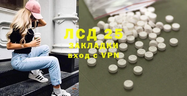 прущая мука Заволжье