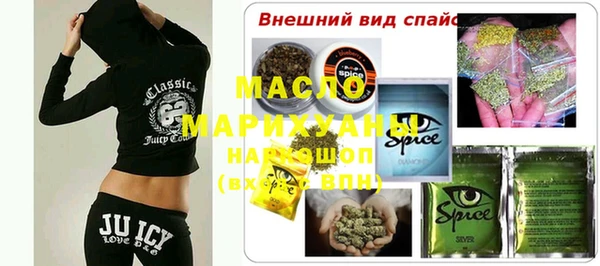 спайс Нестеровская