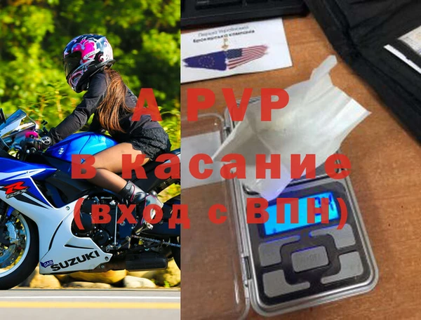 бутират Иноземцево