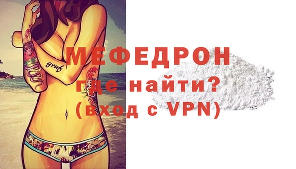 прущая мука Заволжье