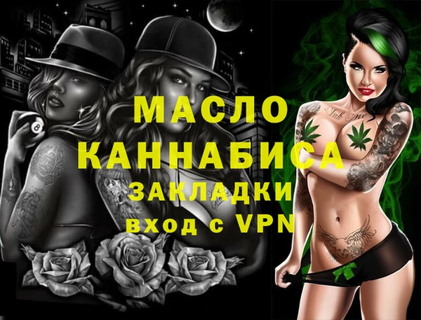 амфетамин Александровское