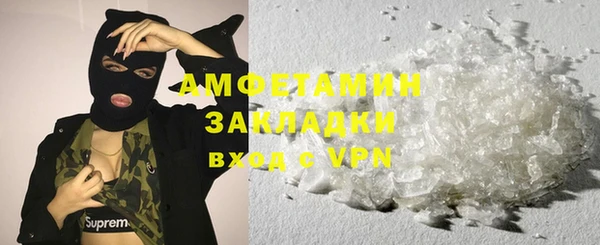 прущая мука Заволжье