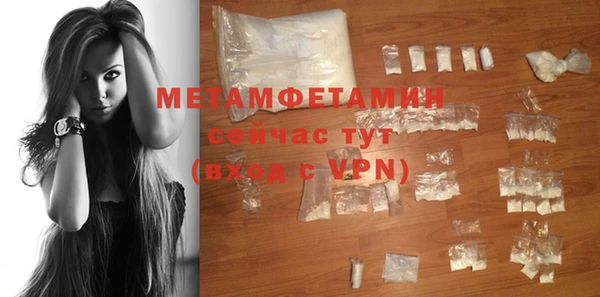 спайс Нестеровская