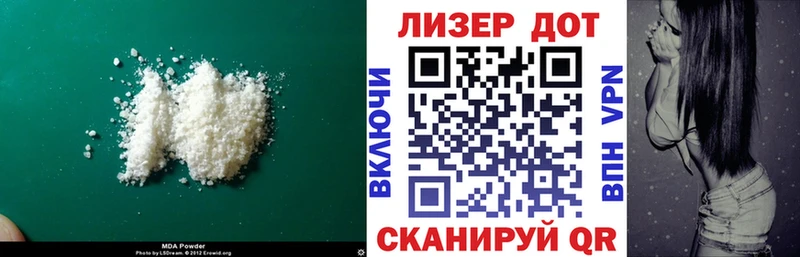 наркота  Зея  Лсд 25 экстази ecstasy 