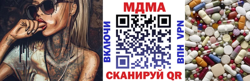 MDMA VHQ  OMG онион  Зея  сайты даркнета наркотические препараты  хочу наркоту 
