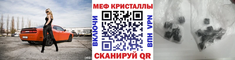МЯУ-МЯУ VHQ  Зея 