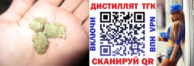 ТГК вейп с тгк купить наркотик Зея