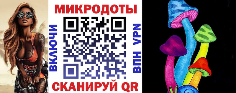 Псилоцибиновые грибы MAGIC MUSHROOMS  купить   Зея 